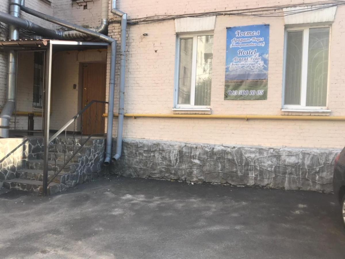 Ararat-Podol Hostel Киев Экстерьер фото