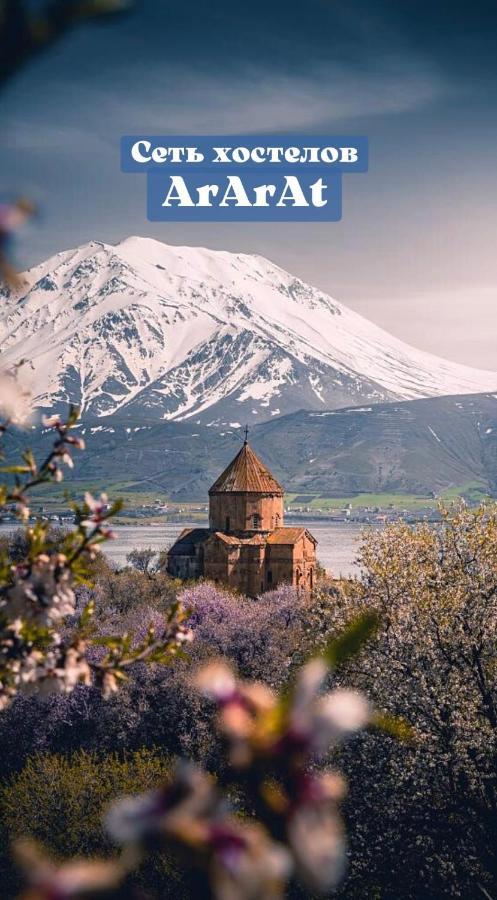 Ararat-Podol Hostel Киев Экстерьер фото
